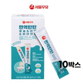 면역탄탄 칼슘 아연 비타민D 젤리스틱 14p x10개
