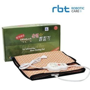 맥반석 전기찜질기 (국내생산)