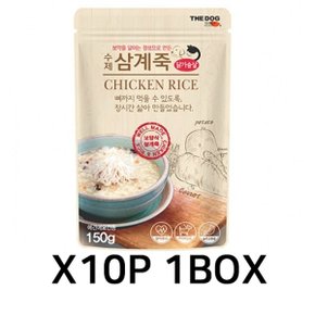 수제 간식 댕댕이 강아지 애견 닭 고기 삼계 죽 10P (W90DE5C)