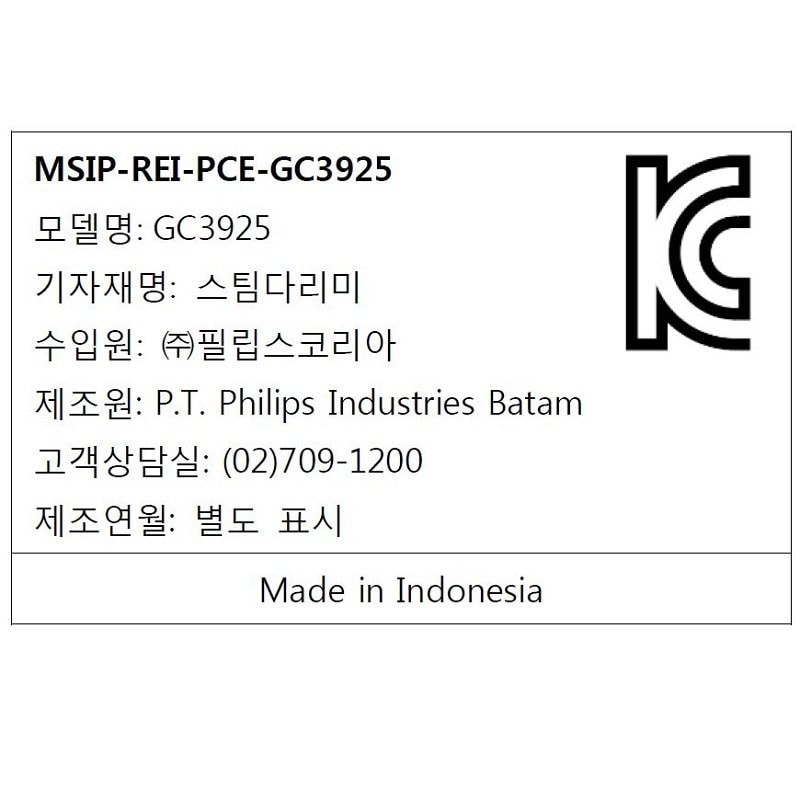 필립스 자동온도조절 다리미 GC3925/38 - SSG.COM