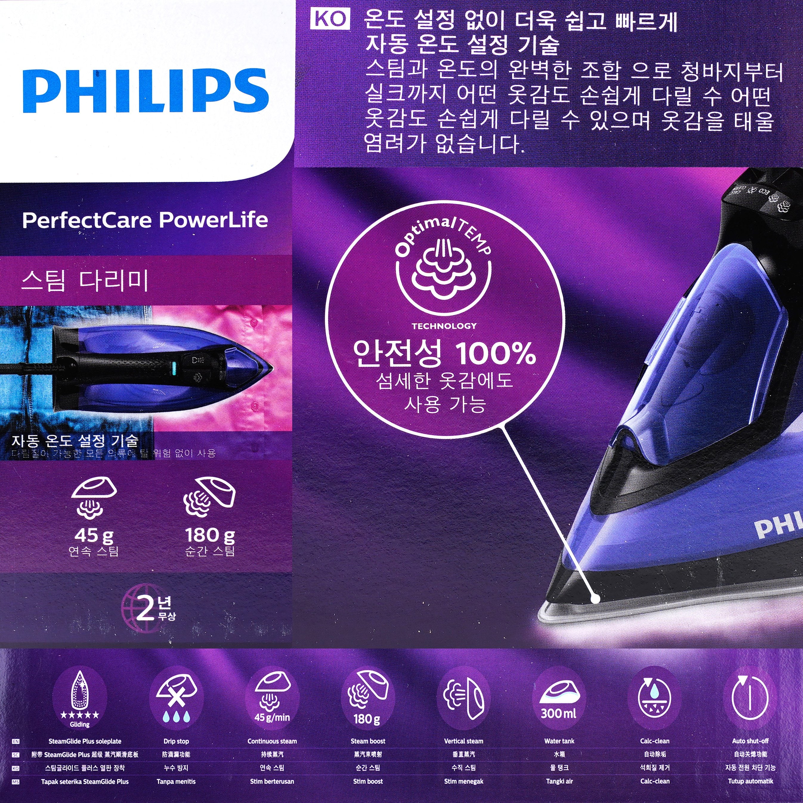 품질표시이미지2