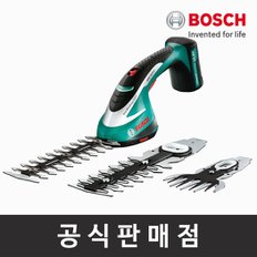 정품 ASB 10.8 LI 세트 충전잔디전정가위 10.8V 무선잔디깍기 원예가위 정원공구