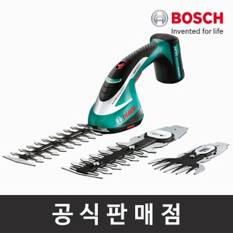 보쉬 정품 ASB 10.8 LI 세트 충전잔디전정가위 10.8V 무선잔디깍기 원예가위 정원공구