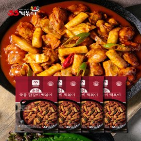 춘천국물닭갈비떡볶이 4팩