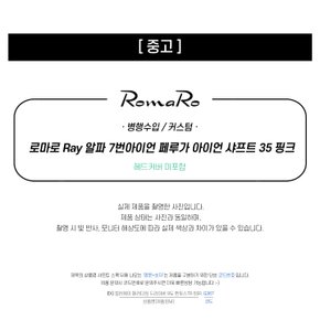 Ray 알파 여성 7번아이언 페루가 샤프트 35 핑크 (FP35)