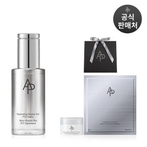 [단독][AP BEAUTY] 리쥬브네이팅 부스터 샷 엠디 세럼 30ml