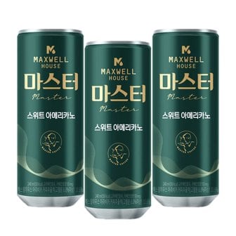  맥스웰 마스터 스위트아메리카노 240ml x 60캔 / 캔커피 커피음료