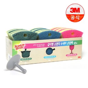 3M 걸이형 스펀지 수세미 혼합팩 12매입 (걸이포함)