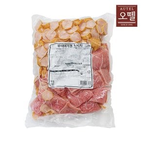 오뗄 부대찌개용 소시지 1kg