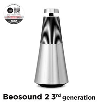 뱅앤올룹슨 공식 수입 베오사운드 2 3세대 (Beosound 2 3rd gen.) Natural 프리미엄 블루투스 스피커