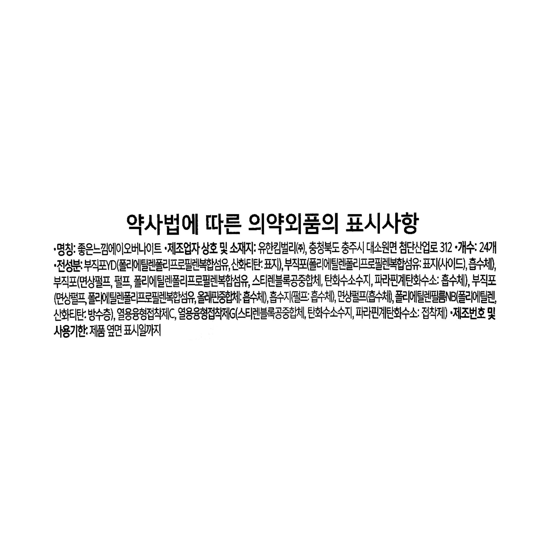 품질표시이미지1