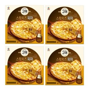 고메 냉동피자 스윗치즈 피자 325G x4개