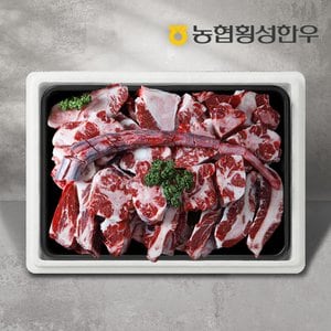 농협횡성한우 [냉동][농협횡성한우] 효도꼬리세트/한우소꼬리 4-4.5kg (반골포함),보신용