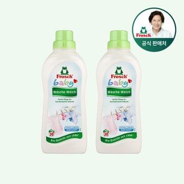 프로쉬 [프로쉬 공식스토어]독일 유아 섬유유연제 750ml X 2