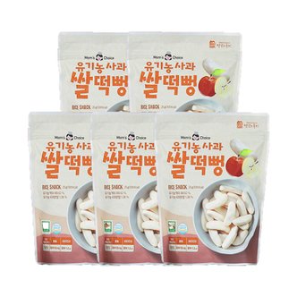 맛있는풍경 유기농 사과 쌀떡뻥 5봉 기획