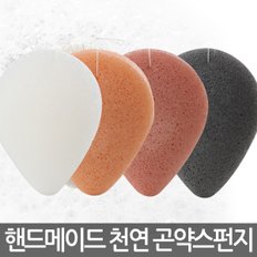 아임곤약 순식물성 클렌징 천연곤약스펀지 세안용-세트모음