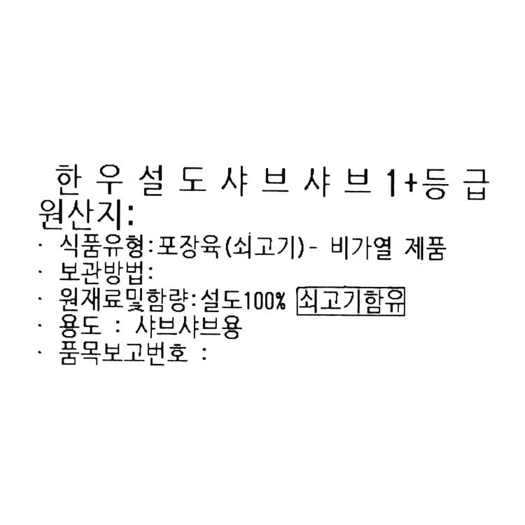 품질표시이미지1