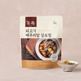 본죽 쇠고기 메추리알 장조림 120g