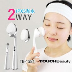 터치 뷰티TOUCHBeauty TB-1581 () 세안 브러쉬 전동 처짐 눈앞 미안기 방수 소닉 페이셜 클렌저