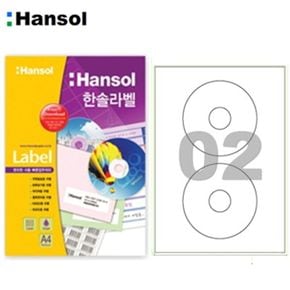 한솔 라벨지 100매 CD라벨 HL4102