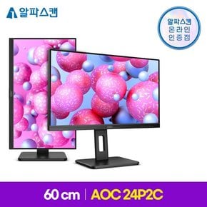 AOC 24P2C USB-C 75 프리싱크 높낮이 무결점 24인치 IPS 모니터