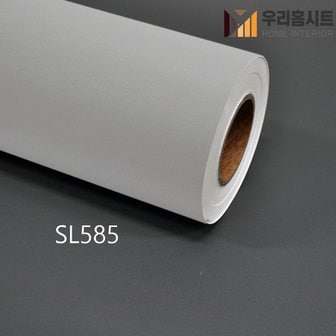  현대필름  생활방수 간편한 접착식 단색컬러시트지필름 SL585 -SL598 (폭)123cmx(길이)1m