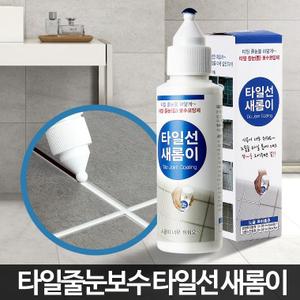  [BF12] 타일선새롬이 줄눈 셀프시공 욕실 화장실 바닥 보수제
