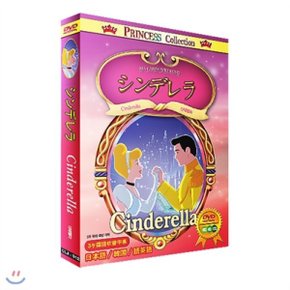 (DVD) 디즈니 애니메이션 공주 컬렉션 DVD 신데렐라 : 3개 국어 더빙 자막
