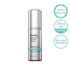 (슬로우에이징) 에델바이스 리프팅 세럼 40ml