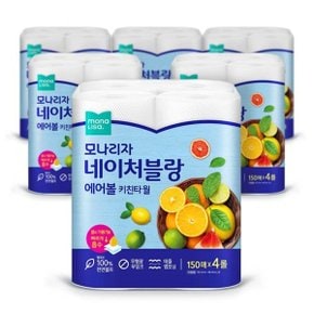 네이처블랑 에어볼 키친타올 150매 4롤 6팩