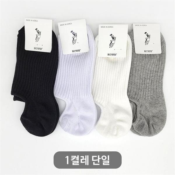 확대된 대표 여성 심플 베이직 데일리양말 발등덮는덧신 1켤레단일(1)
