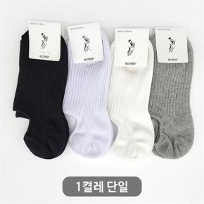 여성 심플 베이직 데일리양말 발등덮는덧신 1켤레단일 (S8968563)