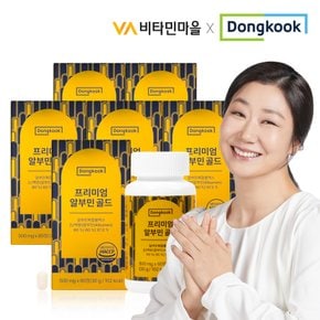 동국 프리미엄 알부민 골드 500mg 60정 x 6박스 (총12개월분)