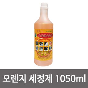 PB-1 오렌지 세정제 리필용 1000ml 탈취 세척제