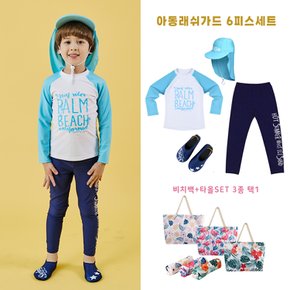 아동 래쉬가드/아쿠아슈즈+비치백타올 set 6피스 BR-88299K(비치백+타올세트)