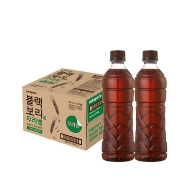  하이트진로 블랙보리 무라벨 520ml x20개