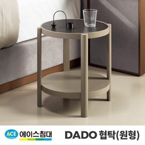 DADO 협탁(원형)