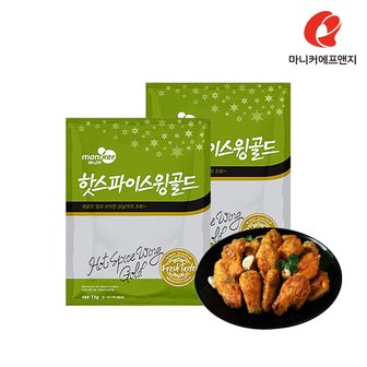  마니커에프앤지 핫스파이스윙 1kg(2봉)