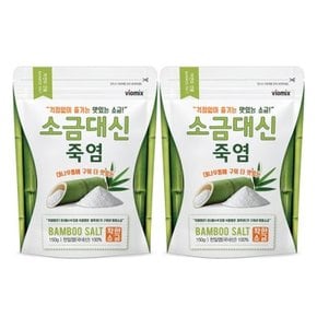 소금대신 소금 죽염 150g x 2