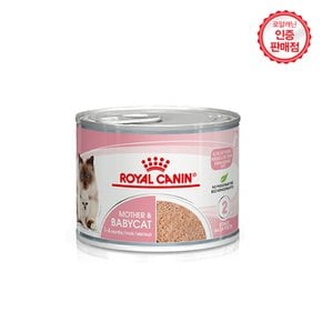 고양이사료 마더앤베이비캣 캔 195g / 아기고양이 주식캔