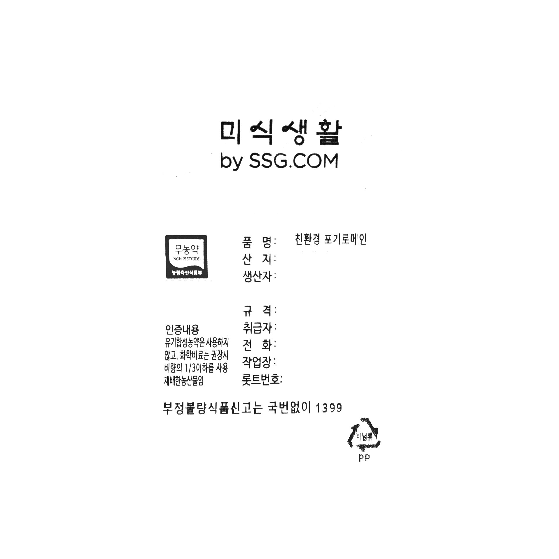 품질표시이미지1