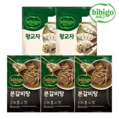 [본사배송] 비비고 왕교자 1.05kg X 2개 + 본갈비탕 700g X 3개