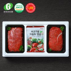 [냉장][경기광주축협]G한우 정육혼합 선물세트 1kg(국500g,불500g,양념팩)