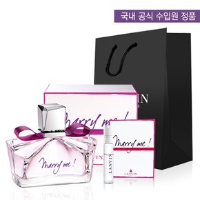 메리미 EDP 50ml 기획세트 (본품+스틱+쇼핑백)