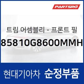 A필러 트림,좌측 (85810G8600MMH) 2020 더뉴 그랜저IG 페이스리프트