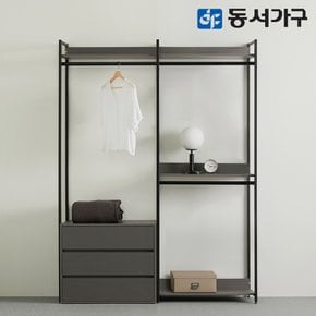 몬티아 철제 시스템 셀프 드레스룸/1600 서랍행거 DF643458