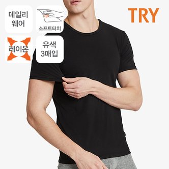 365buy TRY 남성 T베이직 레이온 무지 반팔 티셔츠(유색3매)