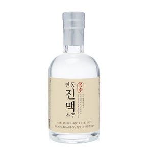 밀과노닐다 안동 진맥소주 40도 200ml 유기농 통밀 증류주