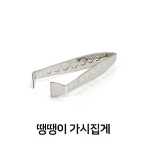 가시 집게 생선 스텐 집개 조리도구 27종