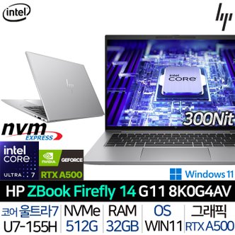 HP 인텔 14세대 코어 울트라7 RTX A500 WUXGA 고성능 노트북 Z북 파이어플라이 14 G11 8K0G4AV_UP1